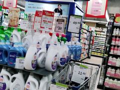 -百佳永辉超市(太阳广场店)