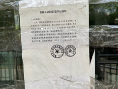 -攀枝花公园
