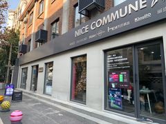 门面-Punchline Coffee&Roaster(同济大学店)