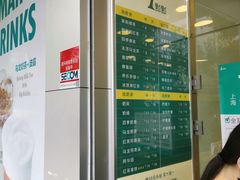 -1点点(曹杨路店)