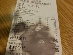 -西北狼(GOGO新天地店)