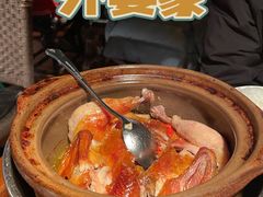 茶香鸡-外婆家(天河领展店)