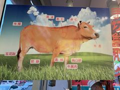 -潮汕美牛肉丸火锅店(天宁寺店)