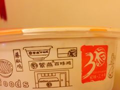 -紫燕百味鸡(枫林店)