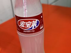 -易记皮肚面(明瓦廊店)