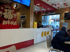 -老通城豆皮大王(吉庆街店)