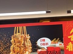-令狐冲烤鱼·烧菜馆(达明店)