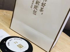 -奈雪的茶(湖滨银泰in77C区PRO店)