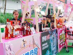 -广州保利时光里(建设大马路店)