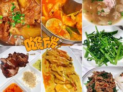 -PHO爺·越南料理(亦庄大族广场店)