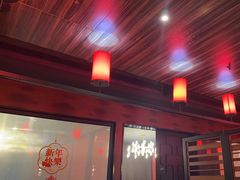 -捞王猪肚鸡火锅(昆山店)