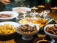 -受气牛肉·重庆耙牛肉(来福士店)