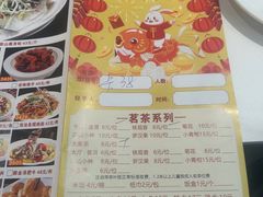 -天喜酒楼饭市·茶市(同德皇宫店)