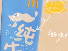 -麦当劳(廊坊新华路店)