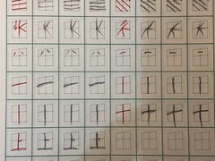-赵汝飞练字硬笔书法(静安大融城校区)
