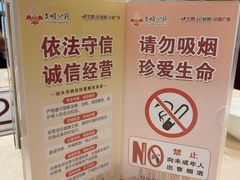 -汕头君华海逸酒店·鸿桃轩中餐厅