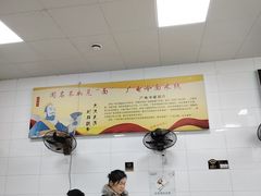 -沛县广电冷面(汉城中路店)