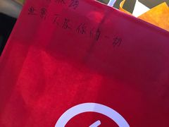 -海底捞火锅(漫乐城夜宵主题店)