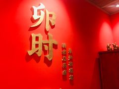 门面-长安大牌档之西安博物院文化餐厅(中贸店)