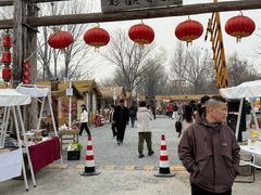 -辛庄国际文化艺术区