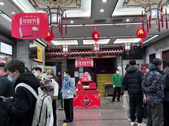 -张一元(总店)