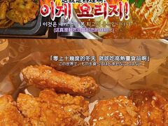 -春熙台韩国料理·章鱼肥牛(西丽店)