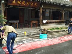 -三林塘老街