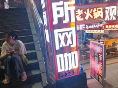 -巧儿重庆小面·梯坎面(观音桥好吃街C区店)