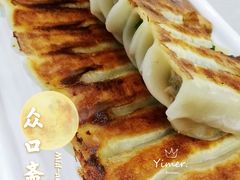 -众口斋锅贴(银泰城店)