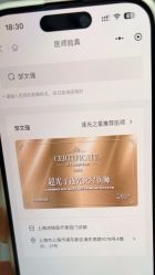 -洁铭新加坡医美