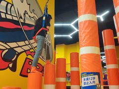 -爱蹦iBOON蹦床运动馆(江汉店)