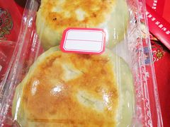 野菜盒子-玉华台饭庄(裕中西里小区店)