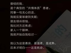 -曼朗心理咨询·旗舰店