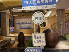 -碧水豪园·足浴·SPA·汗蒸·那须汤泉(中山东路店)