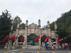 -尧山风景区