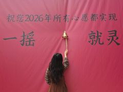 -万达广场(无锡滨湖店)