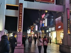 -东西巷