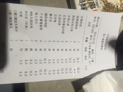 丰茂盛户外烧烤(亚运村店)-丰茂烤串(金泉美食宫店)