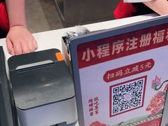 -墨茉点心局(梅溪湖新天地一店)