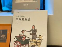 -思南书局·诗歌店