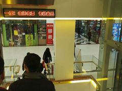 -三旗百汇商品城