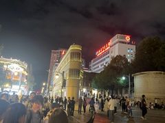 -南屏步行街