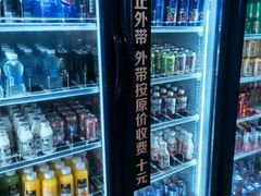 -火炉火自助餐(西直门凯德MALL店)