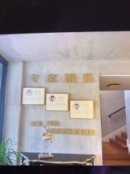 -尚圣月子会所·庄园式月子中心(萧山湘湖店)