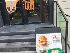 -星巴克(昆明美辰百货店)