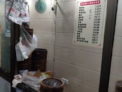 -舒小笼松针小笼包