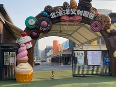 -百年义利(北兴路店)