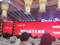 -长沙世纪金源大饭店·金世纪中餐厅