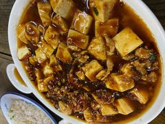 麻辣豆腐-吾介小籠館