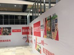 -大润发(南湖店)